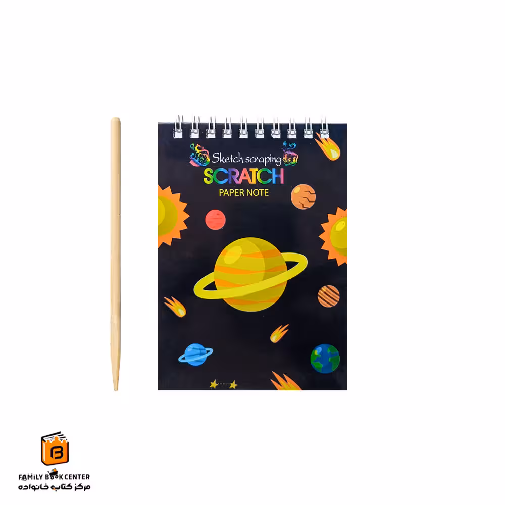 دفترچه فانتزی اسکرچ