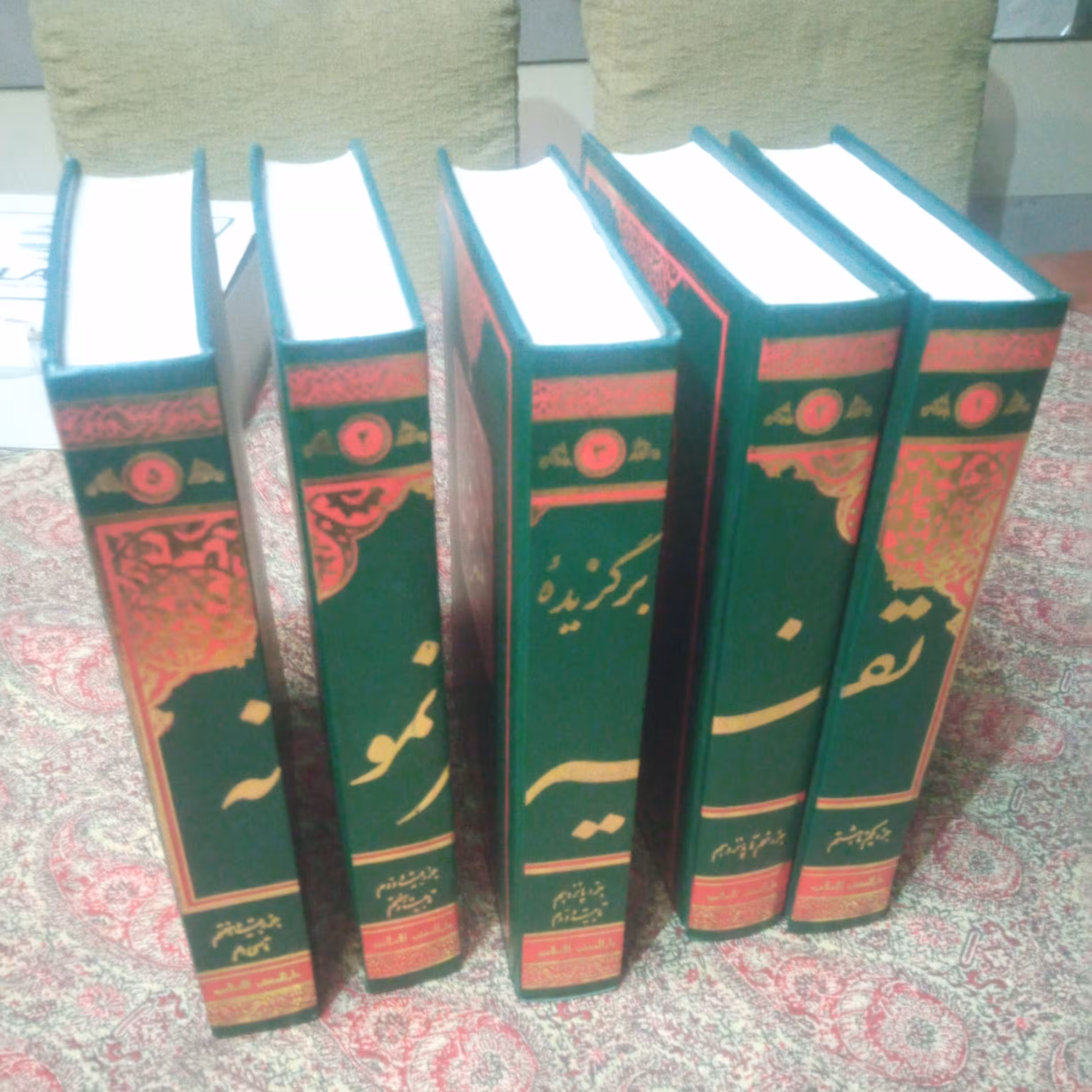 کتاب برگزیده تفسیر نمونه اثر آیت الله مکارم شیرازی انتشارات دارالکتب اسلامیه مجم