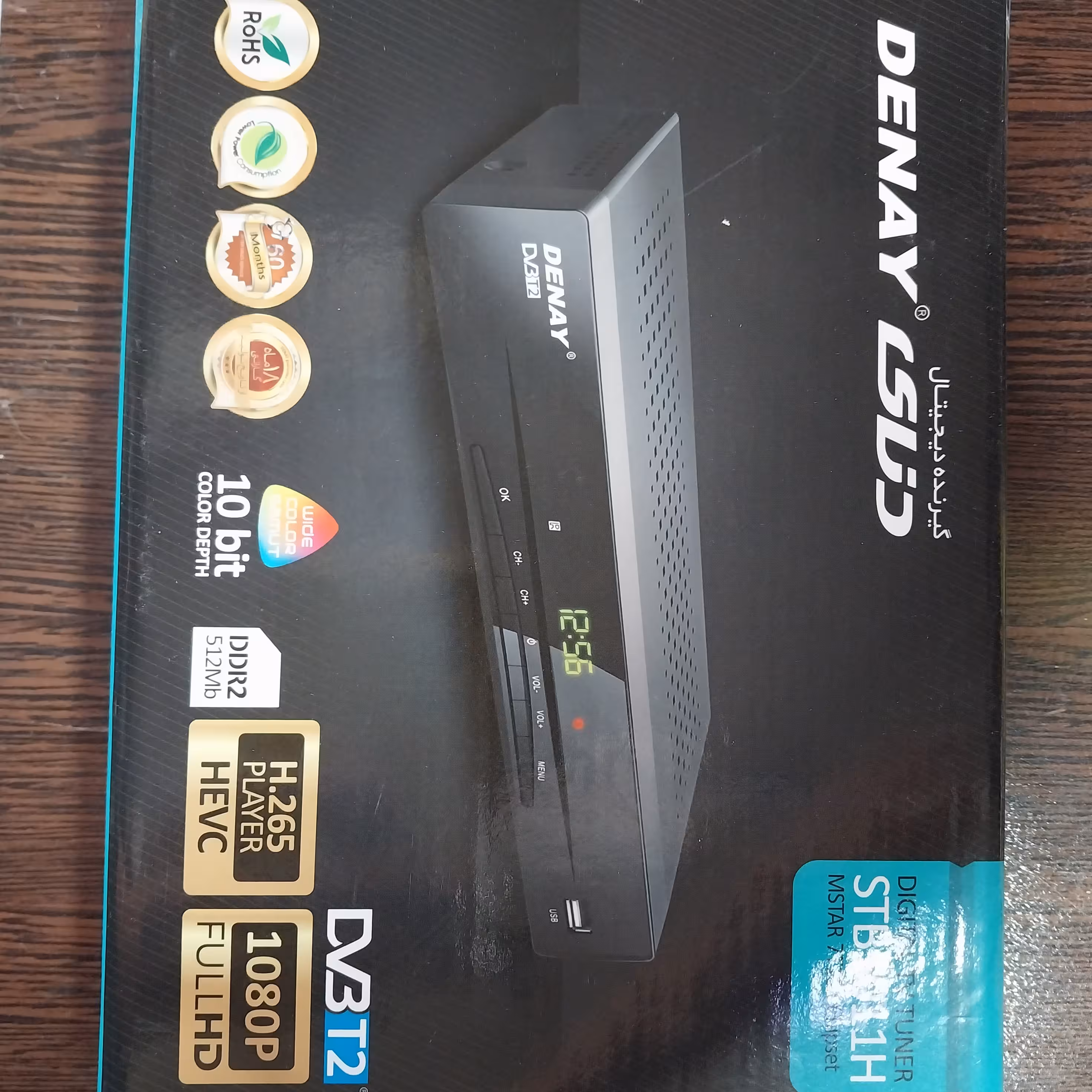 گیرنده دیجیتال دنای