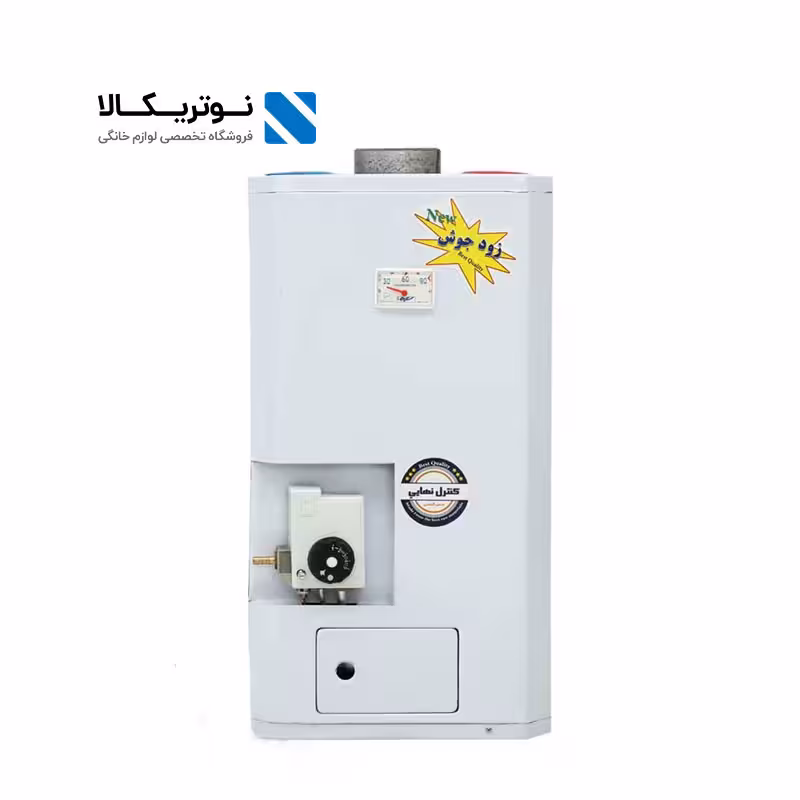 آبگرمکن گازی 35 لیتری زودجوش جنرال مال