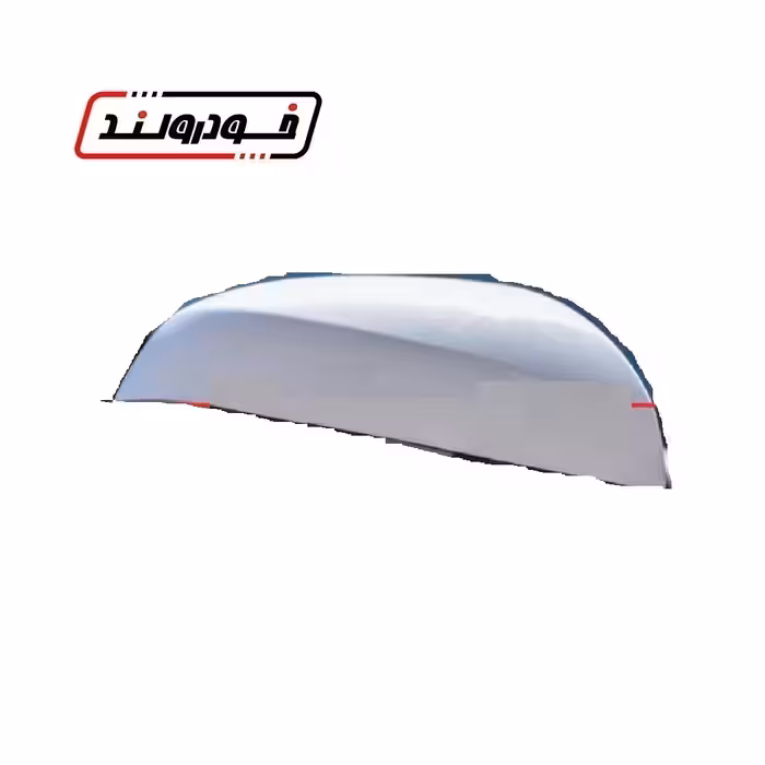 قاب آینه بغل بالا راست هایما S5