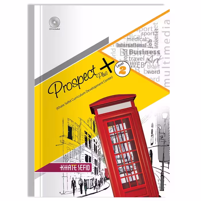 Prospect Plus 2 (ویژه مدارس خاص و تیزهوشان)