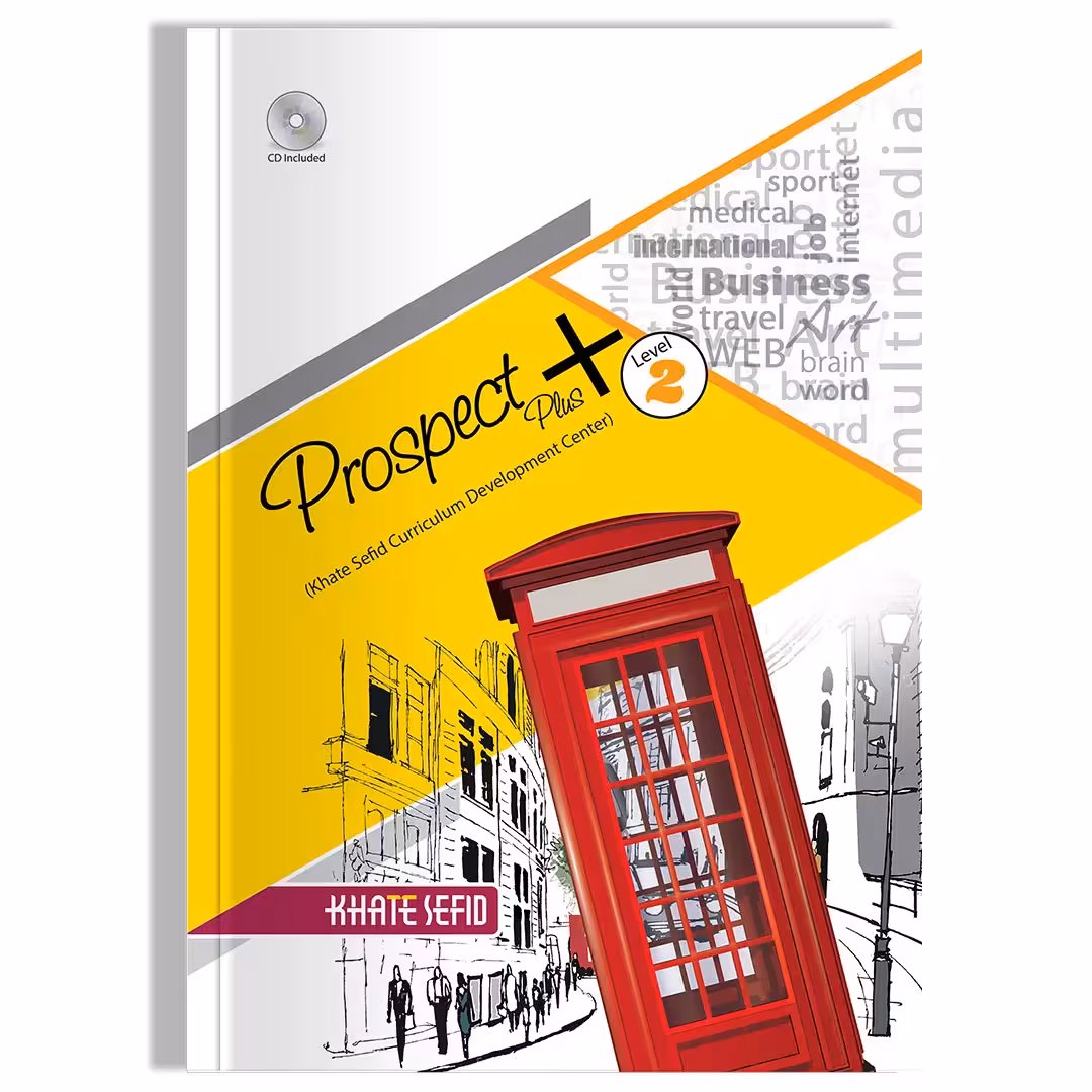 Prospect Plus 2 (ویژه مدارس خاص و تیزهوشان)