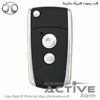 قیمت قاب ریموت فابریک خودرو بایک مدل سابرینا تاشو