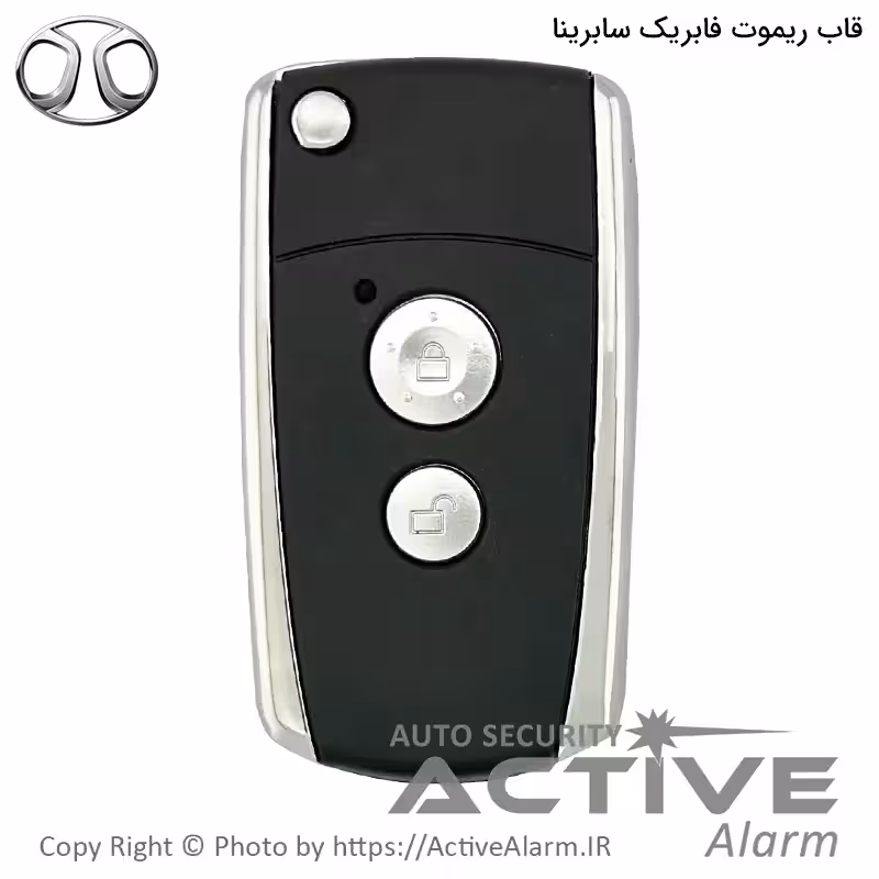 قیمت قاب ریموت فابریک خودرو بایک مدل سابرینا تاشو