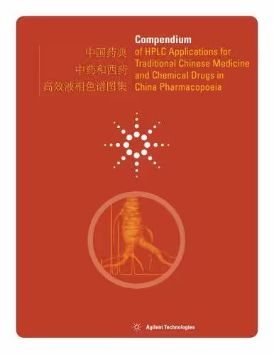 خرید و دانلود نسخه کامل کتاب Compendium of HPLC Applications for Traditional Chinese Medicine Chemical Drugs in China Pharmacopoeia
