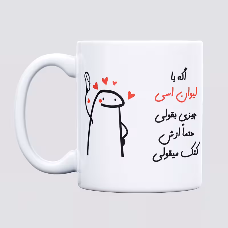 خرید ماگ-لیوان  کتک میقولی  اسی