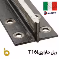 ریل آسانسور مارازی ایتالیا (T16 (T89