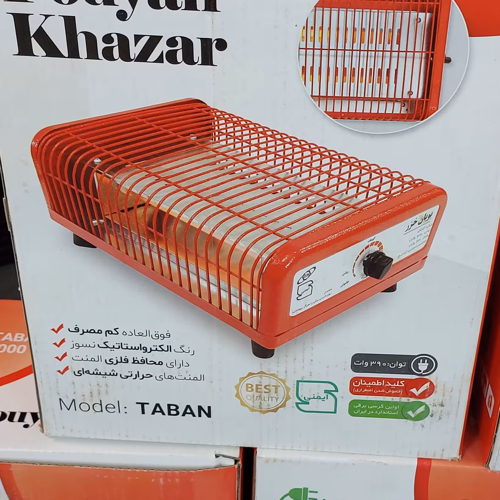 کرسی برقی فوق العاده کم مصرف.دارای علامت استاندارد.کلیداتوماتیک(قطع کن)