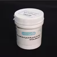 مرکب سه (حب مرکب 3 یا اسارون مرکب سه به شکل حب) موسسه پژوهشی طبی بازرگانی سیمرغ