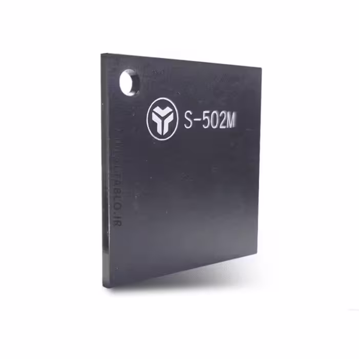 پلکسی یرلانگ مشکی مات 2.5 میلی متر کد 502