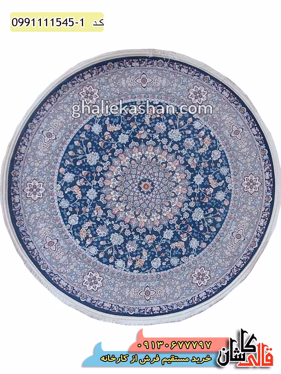 فرش ارزان 1500 شانه گرد طرح اصفهان زمینه آبی کاشان – 1*1 استوک تخفیفی نو