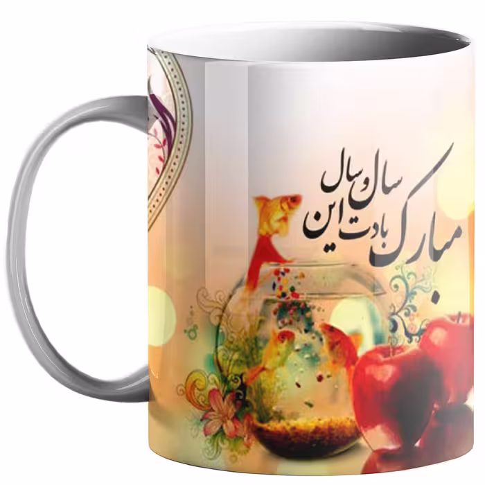 خرید ماگ-لیوان  عید نوروز کد n333