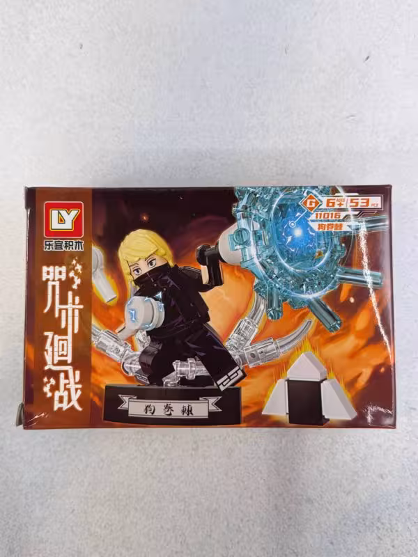 لگو جوجوتسو کایسن