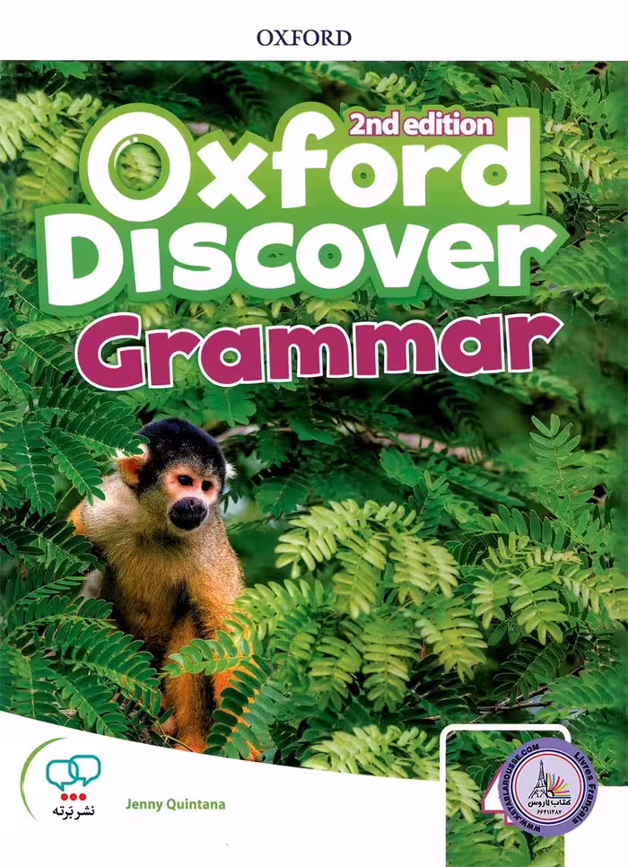 کتاب انگلیسی Oxford Discover Grammar 4
