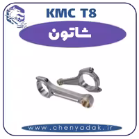 شاتون KMC T8