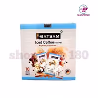 آیس کافی batsam استیک پک باتسام