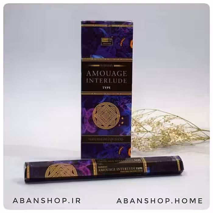 عود عطری امواج اینترلود Amouage Interlude ( دارشان DARSHAN )