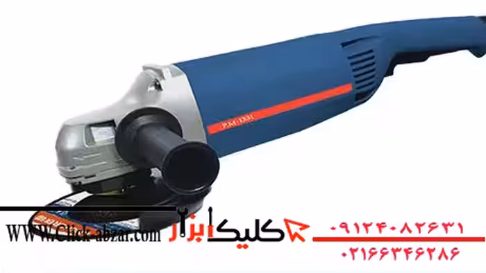 فرز سنگبری 2600 وات پی ام مدل AG-1332