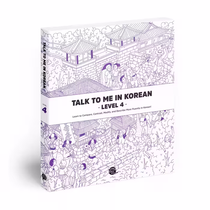 تاک تو می این کرین 4 | کتاب کره ای Talk To Me In Korean 4