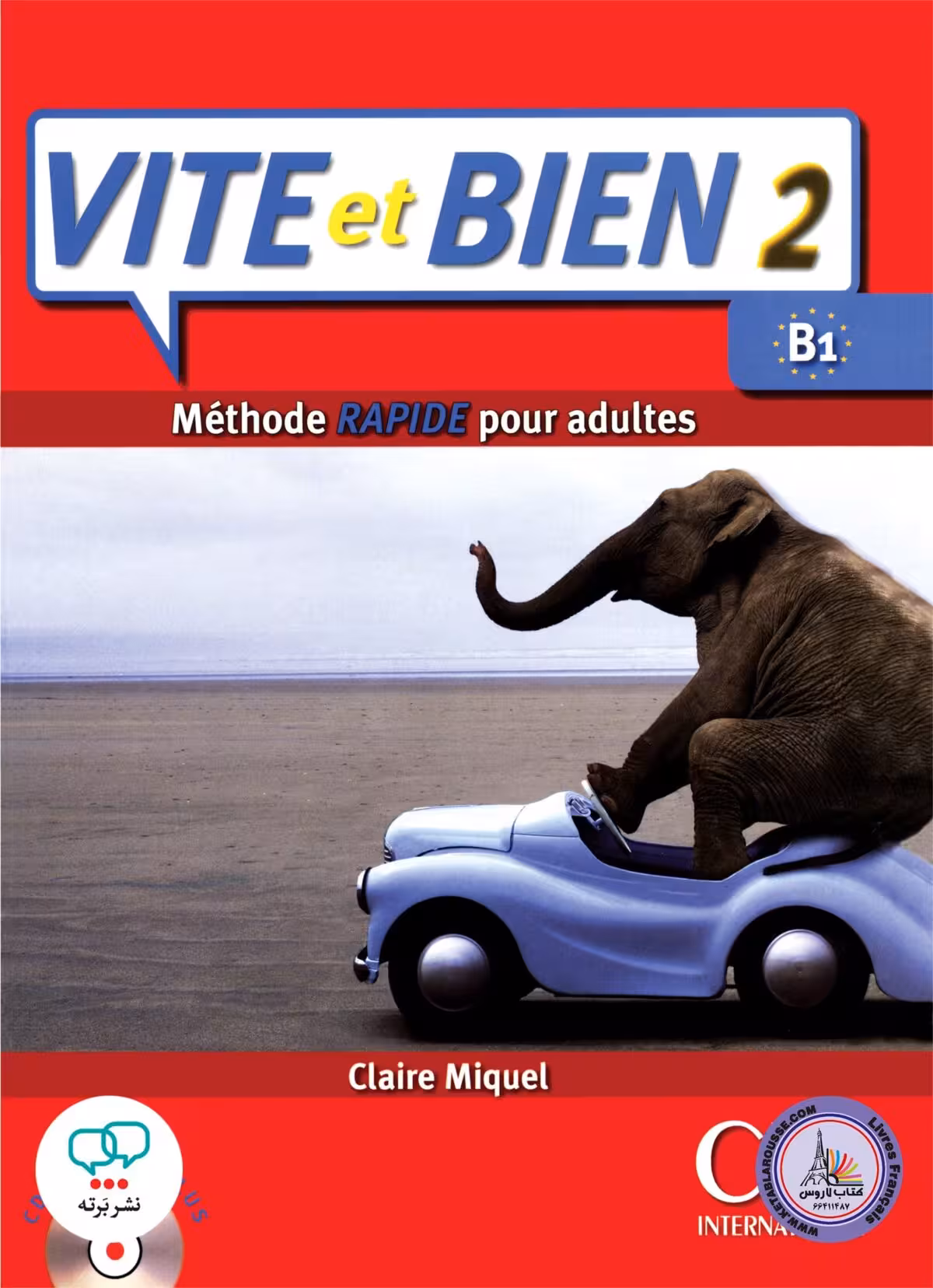کتاب ویت ات بین ویرایش قدیم VITE ET BIEN 2 B1