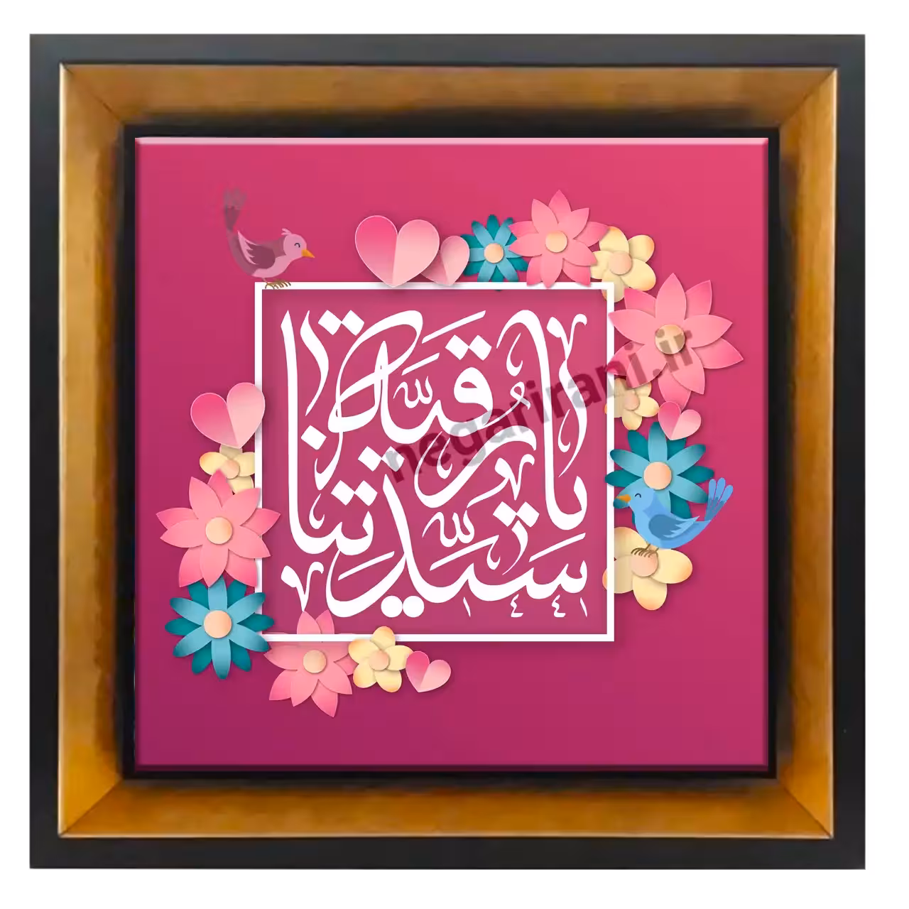 تابلو کاشی سیدتنا یا رقیه مدل 2Q 11