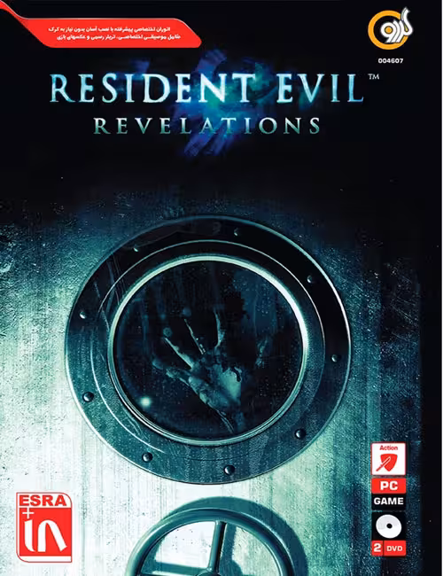 بازی Resident Evil Revelations برای کامپیوتر