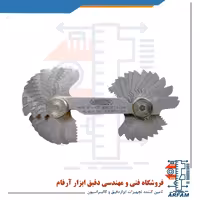 شابلون دنده ای اینسایز مدل 552-4820