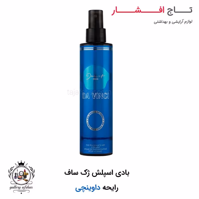 بادی اسپلش داوینچی ژک ساف حجم 200 میلی لیتر