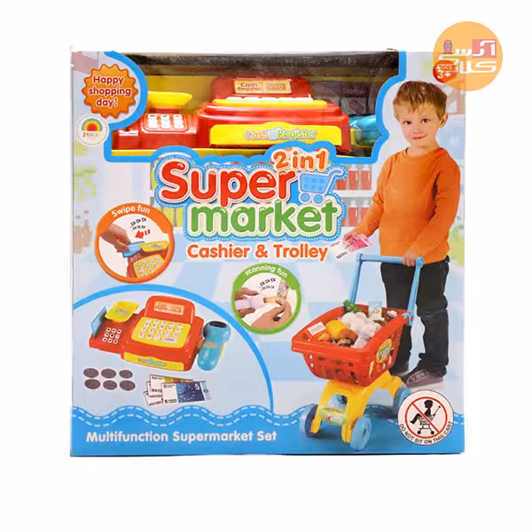 صندوق فروشگاهی هایپر مارکت