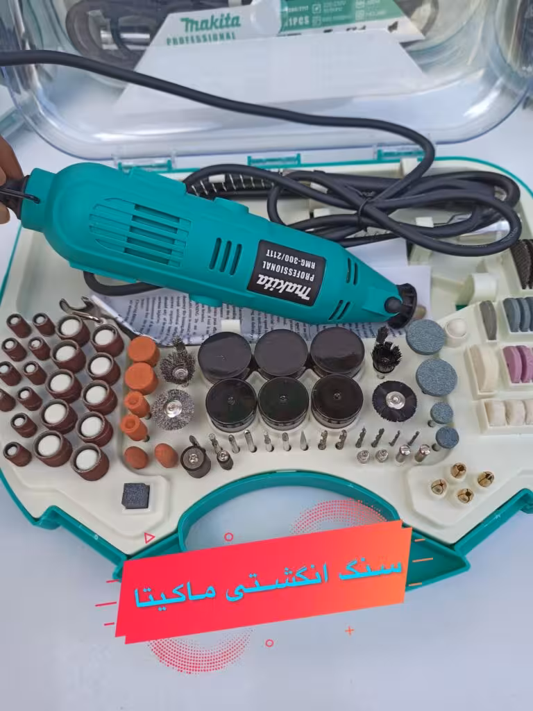 فرز انگشتی 300 وات ماکیتا 211 قطعه