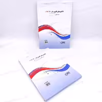 دسته فاکتور کاربن دار بزرگ متین