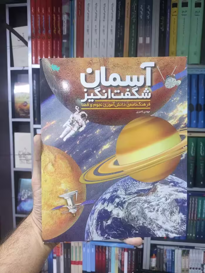 آسمان شگفت انگیز طلایی