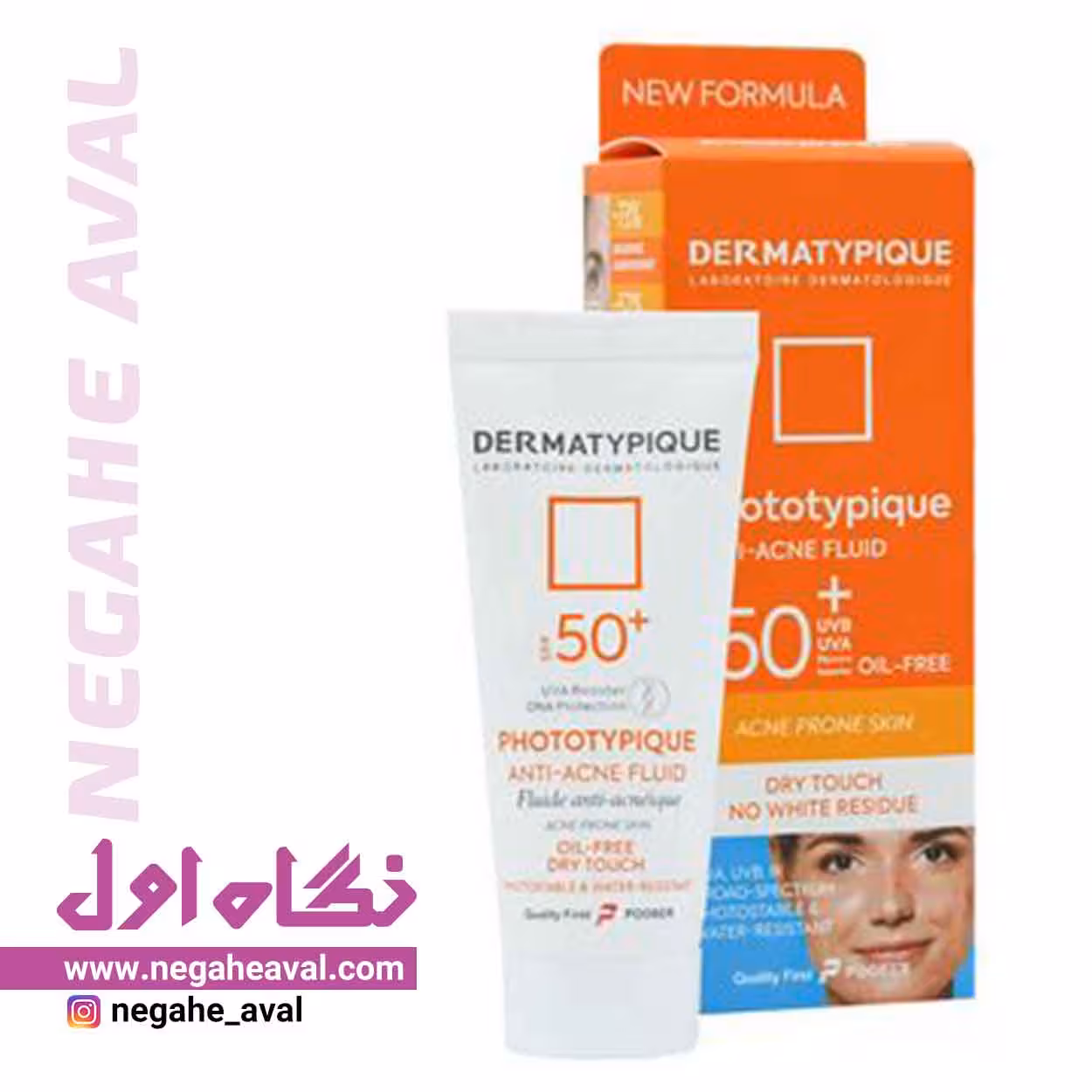 کرم ضدآفتاب مناسب پوست چرب و جوش‌دار  SPF50 درماتیپیک