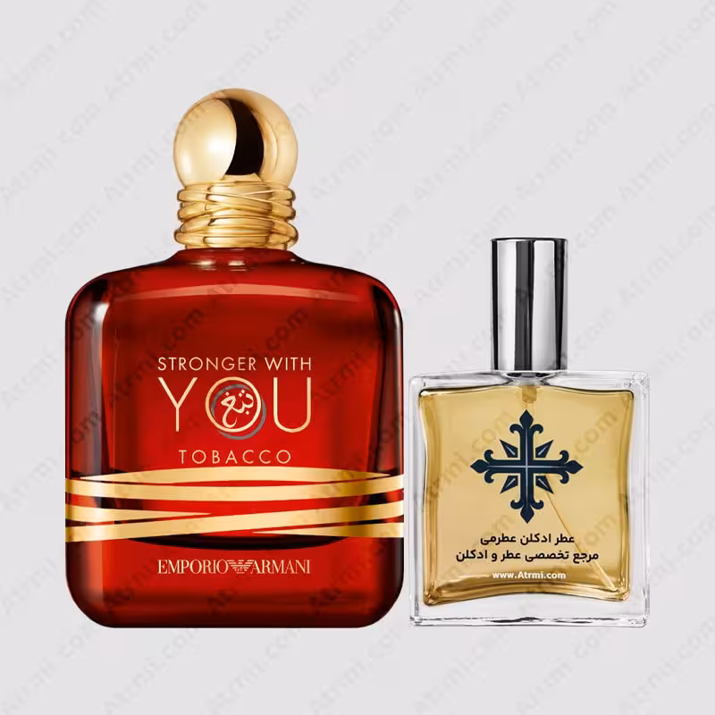 عطر ادکلن عطرمی مدل استرانگر ویت یو توباکو مردانه – Atrmi Stronger With You Tobacco Men