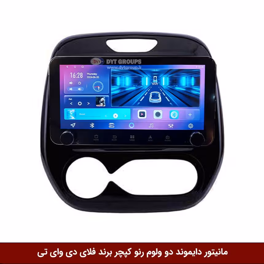 مانیتور دایموند ولومکوچک رنو کپچر فلای دی وای تی مدل 10 اینچ