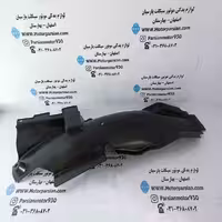 بچه گلگیر تریل روان WR