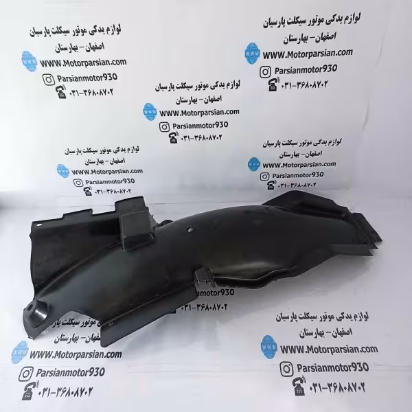 بچه گلگیر تریل روان WR