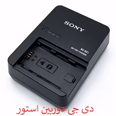 شارژر باتری سونی BC-QZ1  Sony BC-QZ1 Battery Charger  درجه یک شرکتی {NP-FZ100}