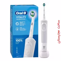 مسواک برقی اورال بی مدل Vitality با سری Precision Clean