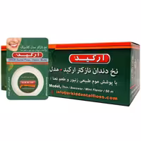 نخ دندان ارکید مدل کلاسیک بسته 20 عددی