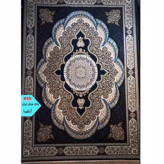 فرش 700 شانه طرح آرشیدا زمینه سرمه ای عقیق کاشان