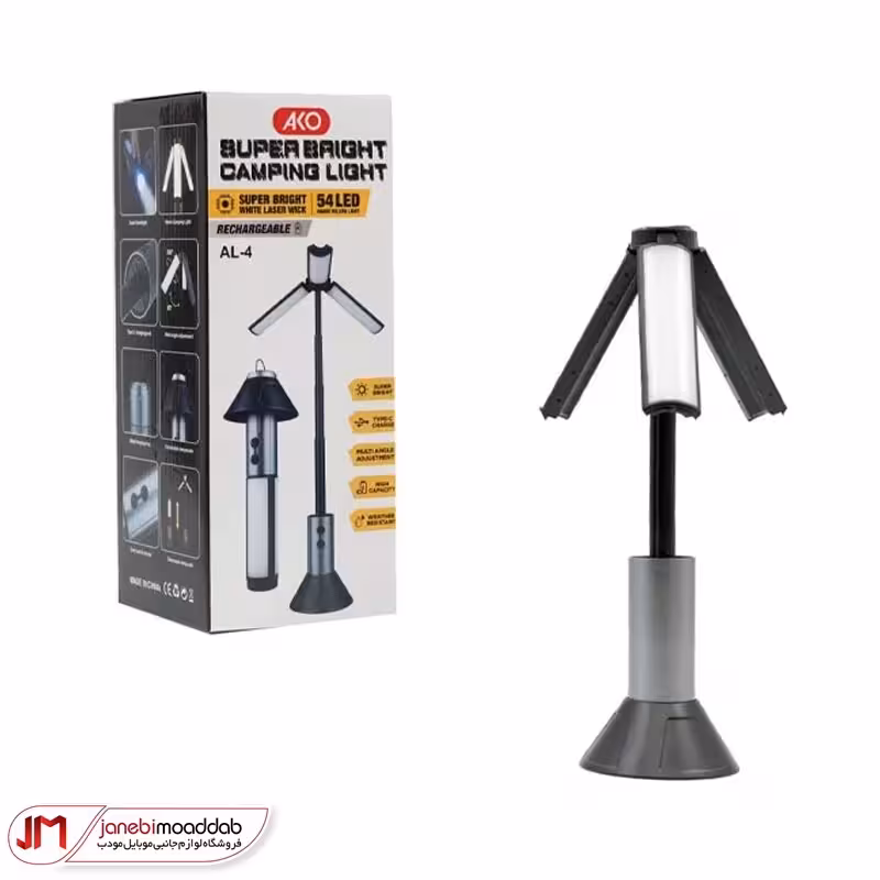 خرید چراغ کمپینگ آکو مدل AL4 [اورجینال   بهترین قیمت]
