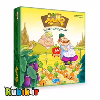 بازی فکری جالیز