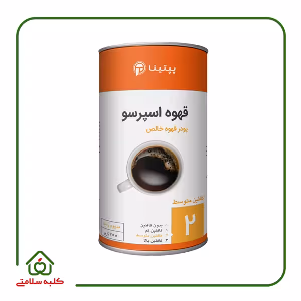 قوطی 200 گرمی قهوه کافئین متوسط پپتینا
