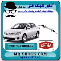 جعبه فرمان تویوتا کرولا 2008-2010 برند ساخت چین با بهترین کیفیت