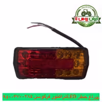 چراغ خطر LED تراکتور فرگوسن 285-470-950