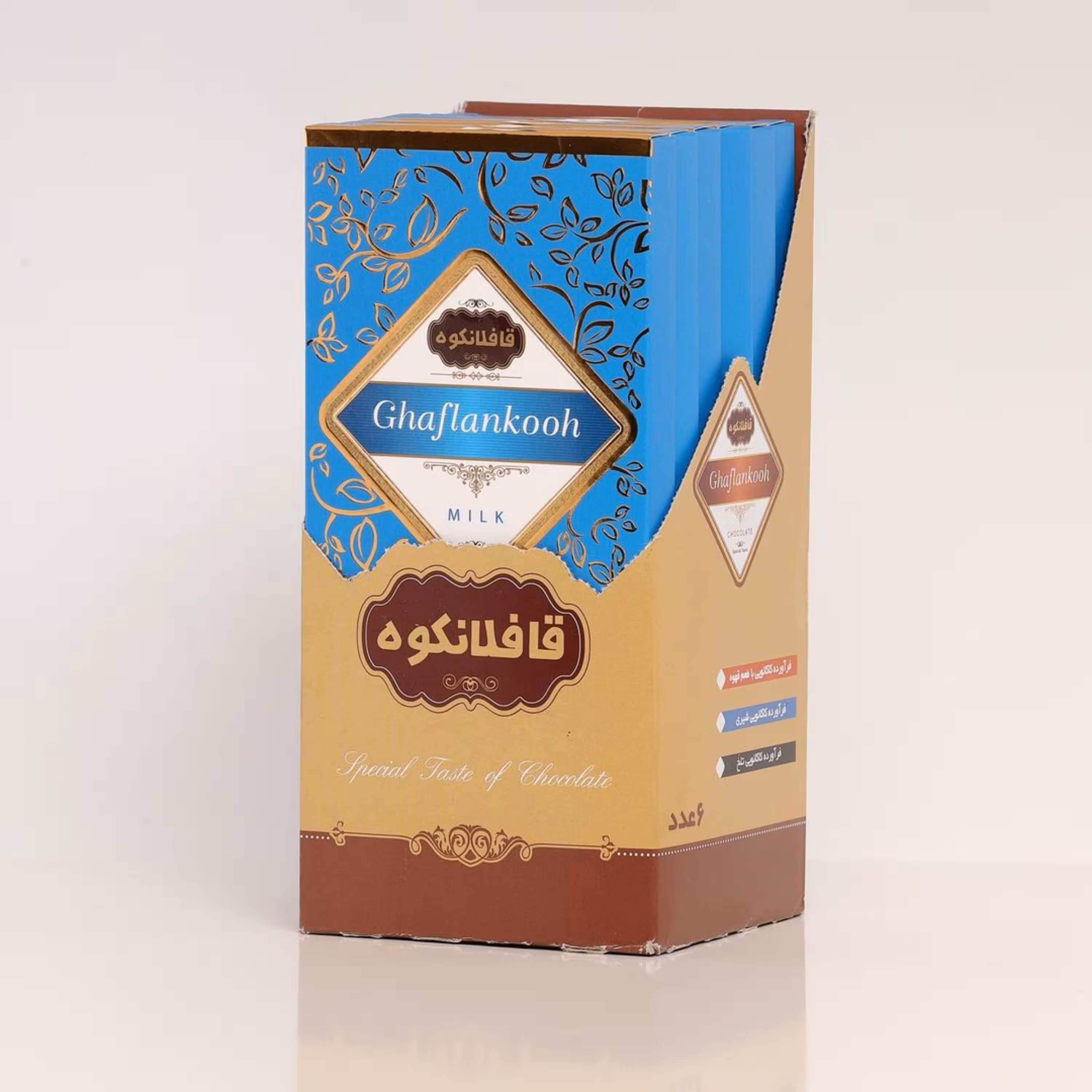 شکلات قافلانکوه 