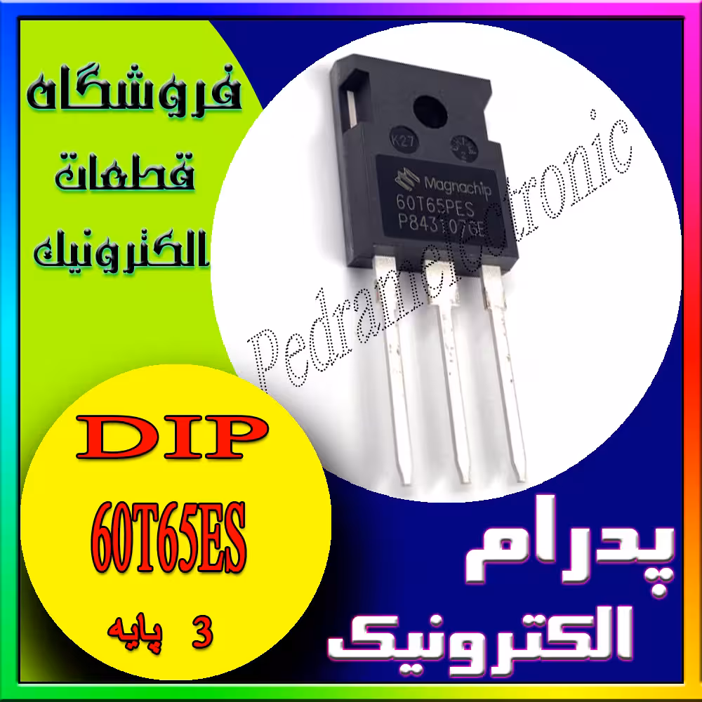 ترانزیستور IGTB 60T65ES TO-247