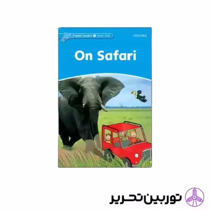 کتاب On Safari